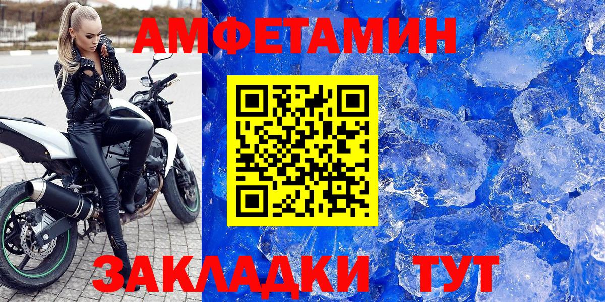 Амфетамин  Вход с VPN  Амфетамин  Amphetamine Розовый  Карпинск 