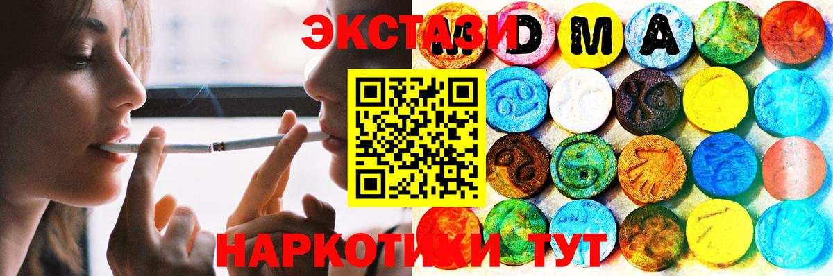 ЭКСТАЗИ бентли Карпинск