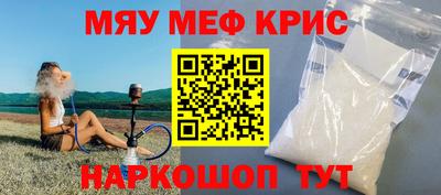 мдма Чебоксары