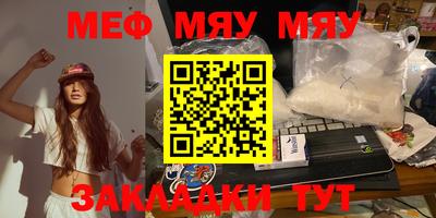 скорость mdpv Чапаевск