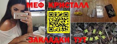 тгк Уссурийск