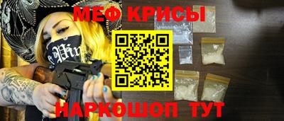 тгк Уссурийск