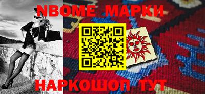 индика Чебаркуль