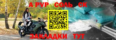 скорость mdpv Чапаевск