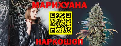 амфетамин Усть-Джегута
