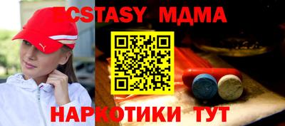 мдма Чебоксары