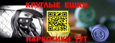 индика Чебаркуль