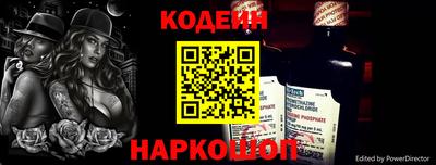 тгк Уссурийск