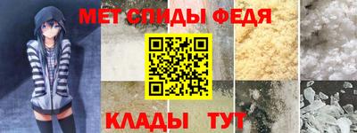 мдма Чебоксары