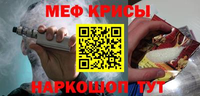 тгк Уссурийск