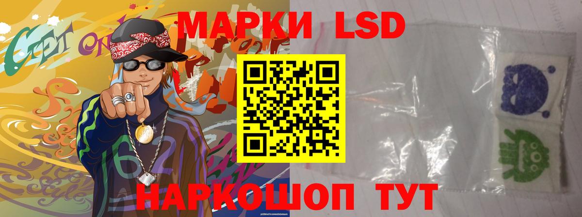 ЛСД экстази кислота  Вход с VPN  Лсд 25 экстази  Карпинск  ЛСД экстази ecstasy 