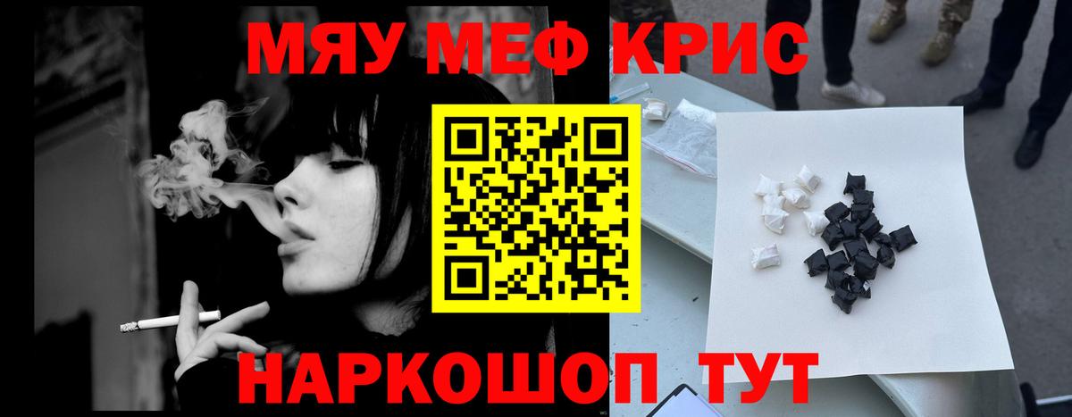 Меф 4 MMC  МЕФ 4 MMC  МЕФ  Карпинск  Вход с VPN 