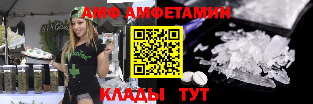 Карпинск  A PVP СК кристаллы  МЕФ кристаллы  Каннабис  NBOMe  Вход с VPN  Cocaine  Меф МЯУ МЯУ  ГАШ 