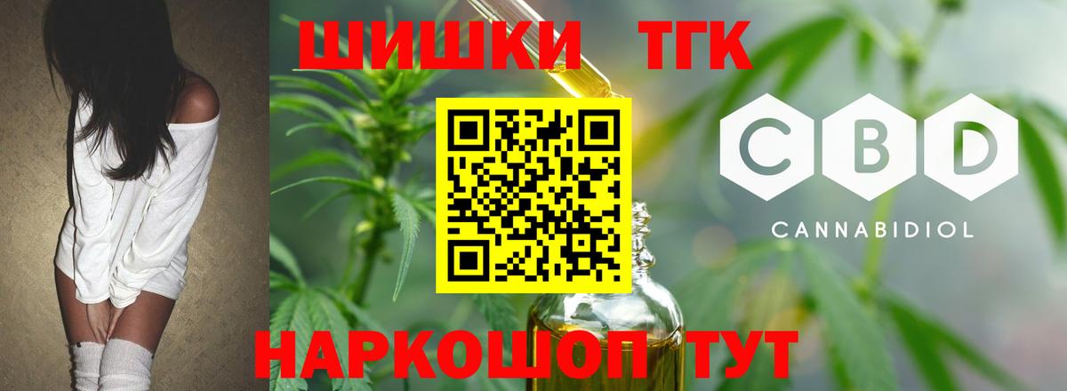 МАРИХУАНА ГИДРОПОН  Марихуана VHQ  Шишки марихуана THC 21%  Вход с VPN  Карпинск 